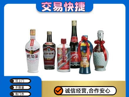 吴忠市青铜峡回收武陵酒